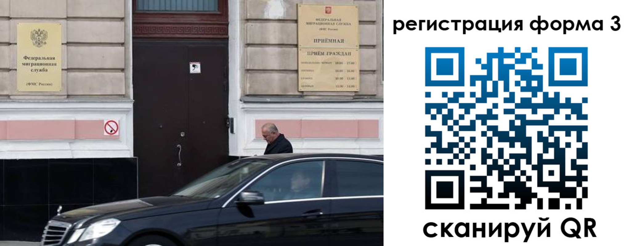 временная прописка в Анжеро-Судженске