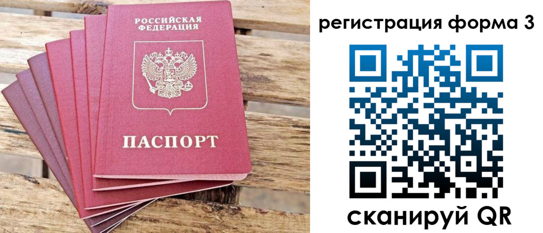 форма 3 в Анжеро-Судженске